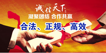 木兰要债公司