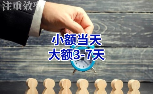 木兰清欠公司